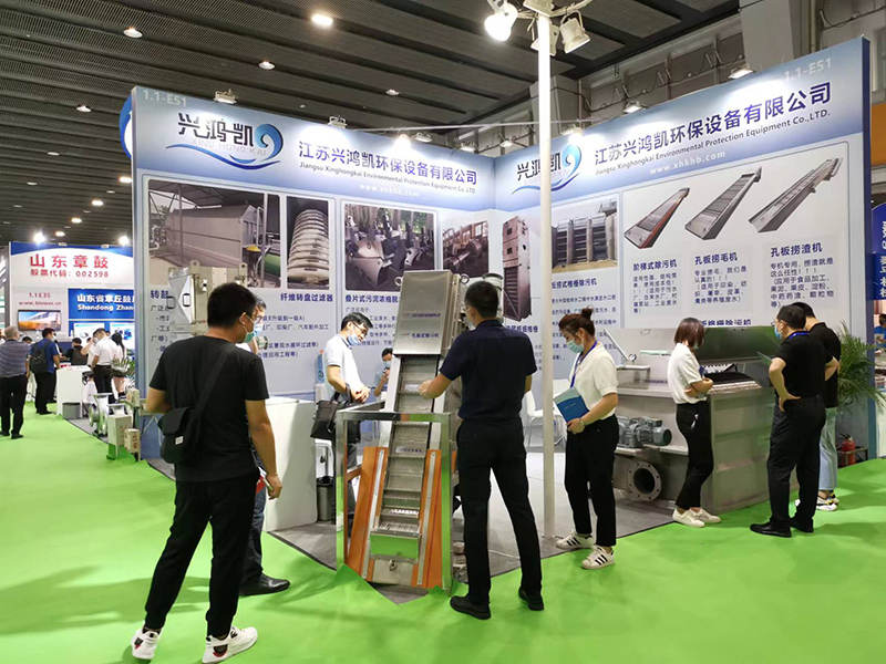 展会图片2